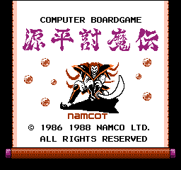 Genpei Touma Den title screen for Famicom